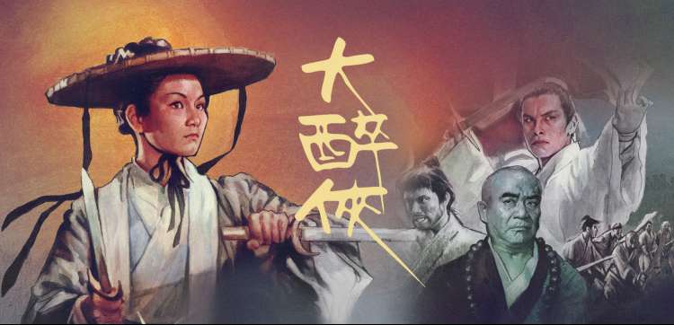 完美关系全集在线观看 高清