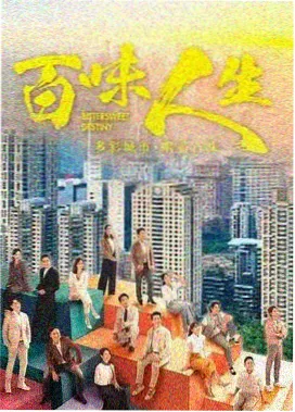完美关系电视剧免费观看 全集