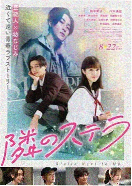 完美关系电视剧完整版 观看